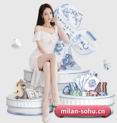 米兰体育 APP 界面 | MILAN